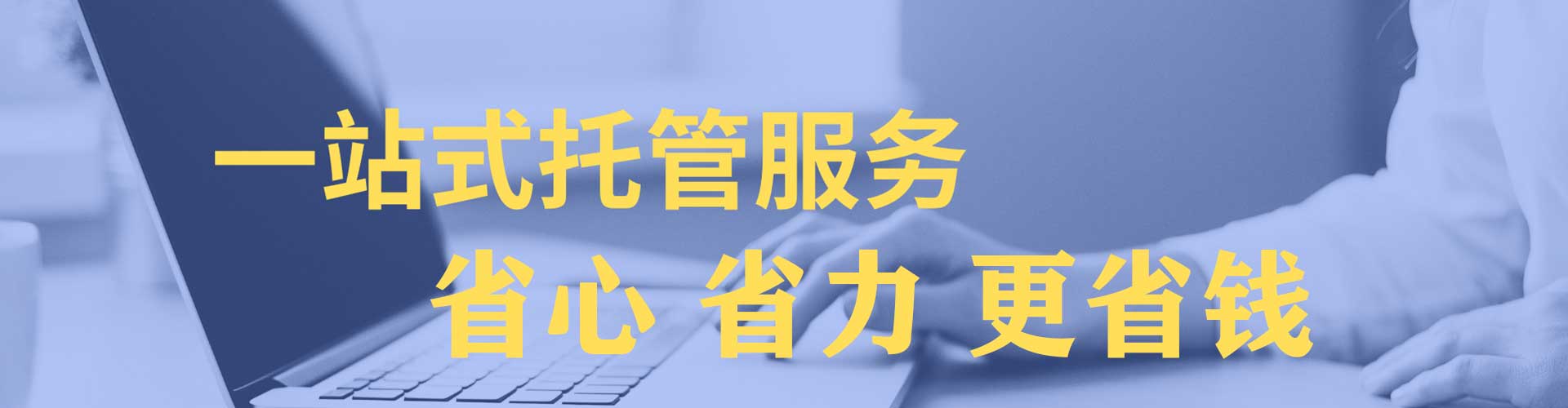 河西百度竞价托管